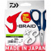 Набор: Шнур и ножницы J-BRAID X8E-W/SC 0.24MM-300M светло-зеленый 40002968