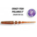 Polaris 2ʺ 17-54-10-6 кальмар 8 шт