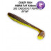 Vibro fat 4.7ʺ 39-120-30d-6 кальмар 4шт