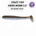 Vibro worm 3.4ʺ 13-85-3d-6-F кальмар 5 шт