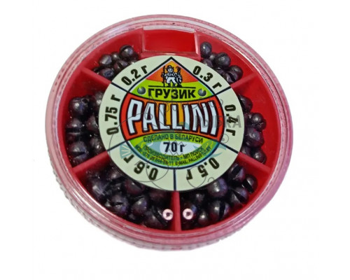 Набор грузов PALLINI (от 0.2 до 0.75гр) 70гр из мягкого свинца