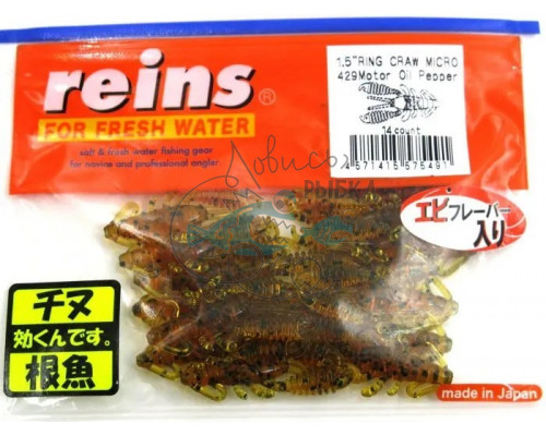 Силикон Reins RING CRAW MICRO 1.5ʺ 429 Motor Oil Pepper (14 шт/уп.)