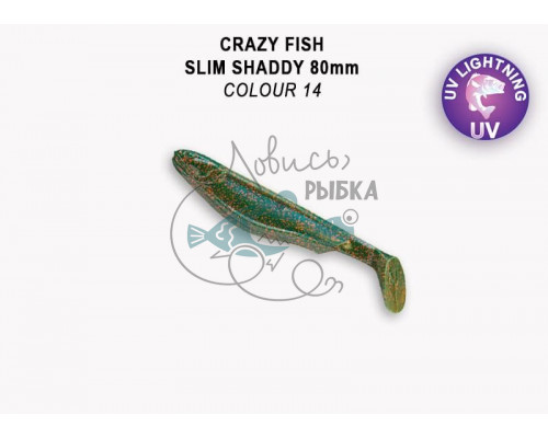 Slim shaddy 3.2ʺ 56-80-14-7 креветка+кальмар 5 шт