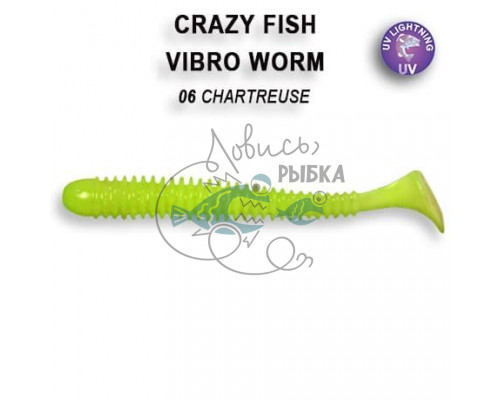 Vibro worm 2ʺ 3-50-6-3 жареная рыба 8 шт