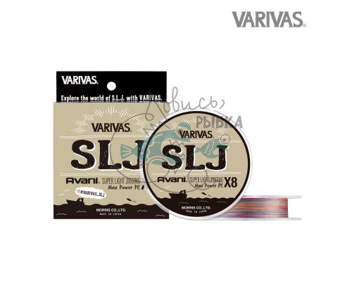 Шнур Varivas SLJ MAX Power PE X8 150m #0.8 VA 13263