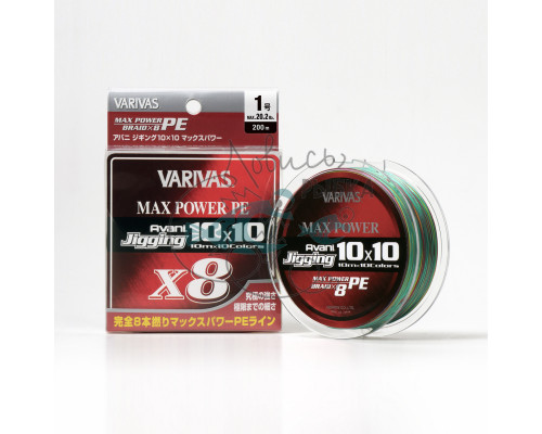 Шнур Varivas New Avani Jigging 10*10 MAX 200m #0,6 РБ-634310