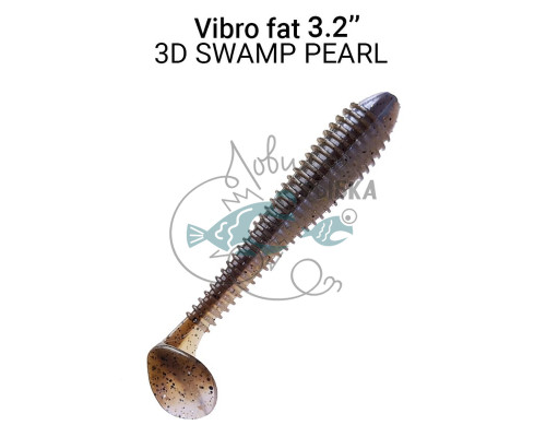 Vibro fat 3.2ʺ 73-80-3d-6 кальмар 5 шт