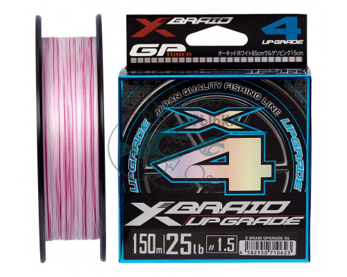 Шнур плетеный YGK X-Braid Upgrade X4 150m #0.25/0.08mm 5Lb/2.3kg 5545.03.87