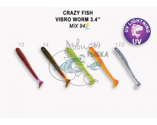 Vibro worm 3.4ʺ 12-85-M94-6-F кальмар 5 шт