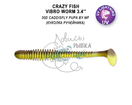 Vibro worm 3.4ʺ 13-85-30d-6-F кальмар 5 шт