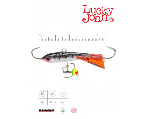 Балансир Lucky John CLASSIC 4,5 + тройник) 12HRT