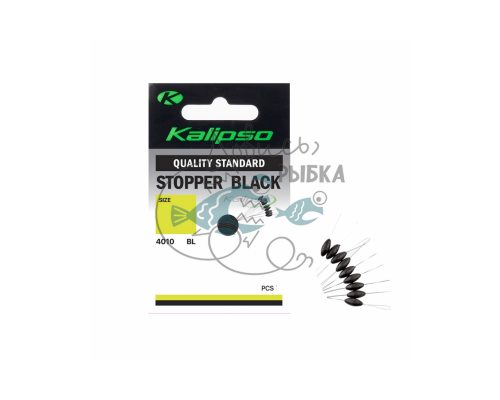 Стопор Kalipso Stopper black 4010(M)BL №M(9) 16060092