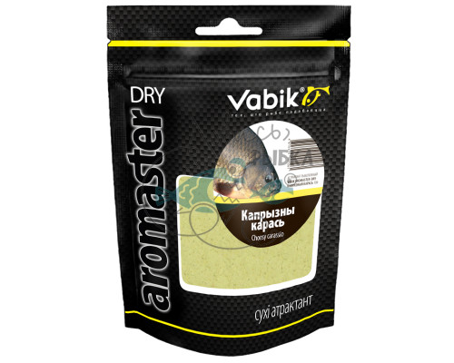 Аттрактант Vabik AROMASTER-DRY Капризный карась 100г
