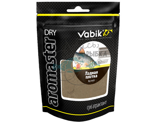 Аттрактант Vabik AROMASTER-DRY Крупная плотва 100г