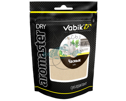 Аттрактант Vabik AROMASTER-DRY Чеснок 100г