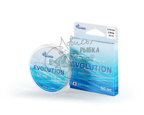 Леска монофильная ALLVEGA ʺEvolutionʺ 50м 0,14мм (2,84кг) прозрачная