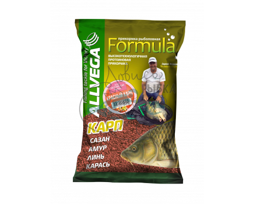 Прикормка ALLVEGA ʺFormula Red Carpʺ 0,9кг (КРАСНЫЙ КАРП)