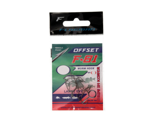 Крючок Flagman F-81 Offset Hook #08 FS-81-08