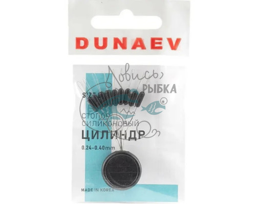 Стопор силиконовый ʺЦилиндрʺ Dunaev #L FWZ013
