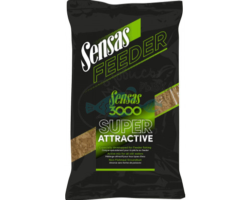 Прикормка Sensas 3000 Feeder SUPER ATTRACTIVE 1кг