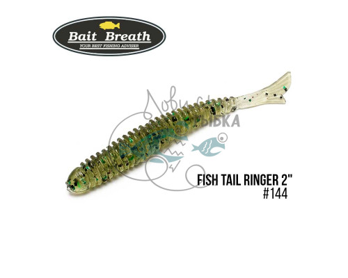 Приманка Bait Breath U30 Fish Tail Ringer 2ʺ (10шт.) (#144 Watermelon/Black・Green Flake)