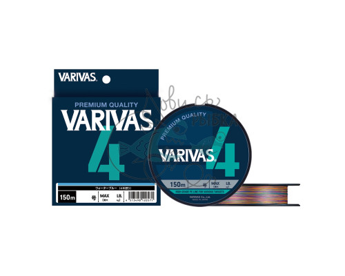 Шнур Varivas PE Line Multi Color X4 150m Max 4.53kg #0.6 VA 13531
