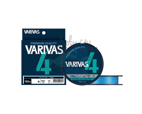Шнур Varivas PE Line Water Blue X4 150m Max 9.51kg #1.2 VA 13604