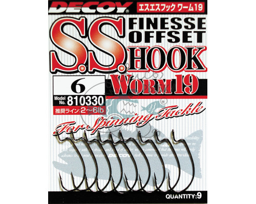 Крючок Decoy Worm19 S.S. Hook 06, 9 шт/уп 1562.00.07