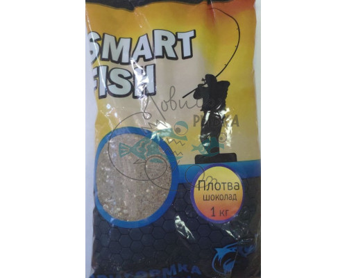 Прикормка Smart fish Плотва - шоколад