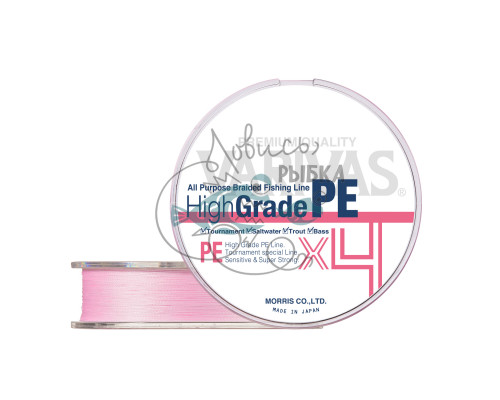Шнур Varivas High GradePE X4 Milky Pink 100M #0.6