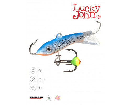 Балансир Lucky John CLASSIC 4,5 + тройник) 45H
