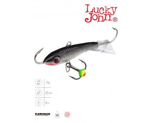 Балансир Lucky John CLASSIC 5 + тройник) 13H