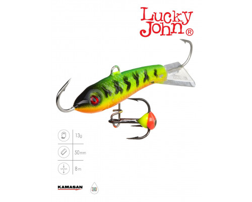 Балансир Lucky John CLASSIC 5 + тройник) 20