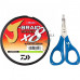 Набор: Шнур и ножницы J-BRAID X8E-W/SC 0.22MM-300M светло-зеленый 40002967
