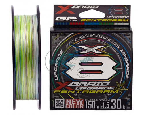 Шнур YGK X-Braid Upgrade X8 Pentagram 200m #0.5/0.117mm 12lb/5.5kg 5545.04.28