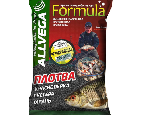 Прикормка ALLVEGA ʺFormula Black Gardonʺ 0,9кг (ЧЕРНАЯ ПЛОТВА)