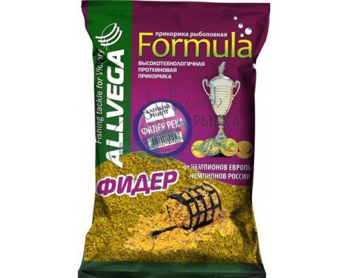 Прикормка ALLVEGA ʺFormula Feeder Riverʺ 0,9кг (ФИДЕР РЕКА)