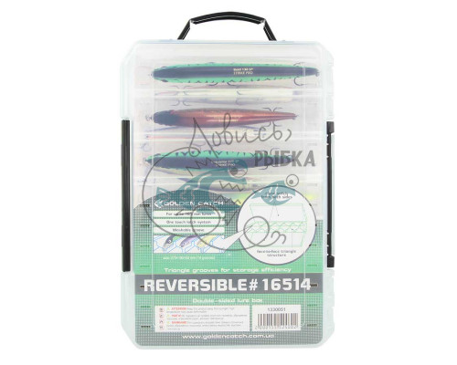 Коробка GC Reversible 16514(2) 1330051