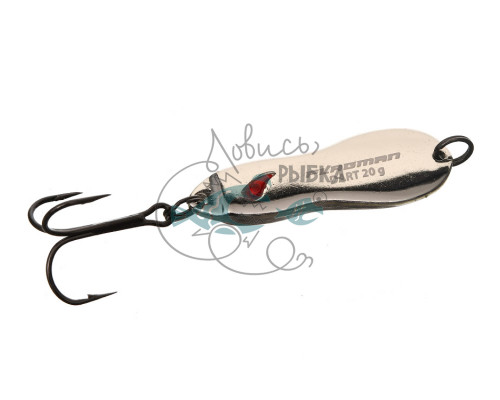 Блесна Flagman Dart Spoon 20г цвет F001 FDS-20-001