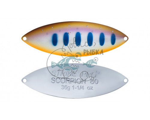Блесна Strike Pro Scorpion Treble 80H 36гр (ST-08C2#A142-264-CP)