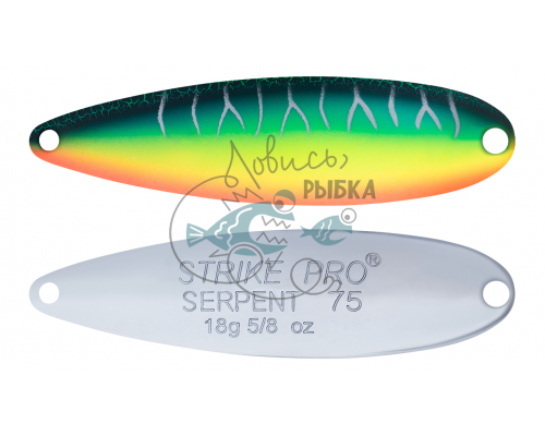 Блесна незацепляйка Strike Pro Serpent Double 75M 18гр (ST-010BD#A223S-RP-CP)