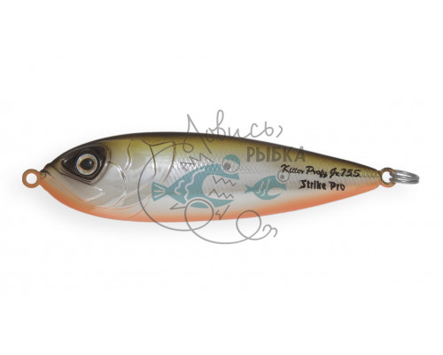 Блесна незацепляйка Strike Pro Killer Profy 75S 11гр (PST-02S#A122E/A122E)