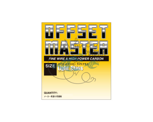 Крючки Varivas Offset master light class #2 (9 шт/уп)