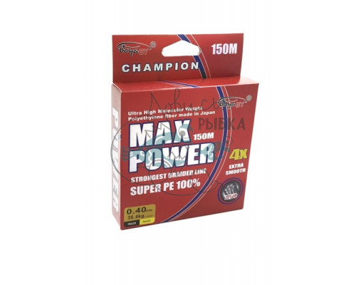 Шнур Boya BY Max Power 150м 0,40мм 36,4кг