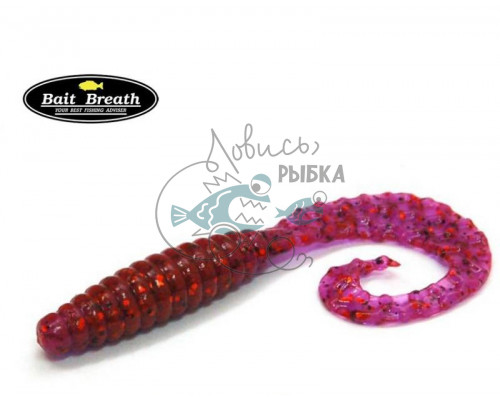 Приманка Bait Breath Curly Grub 4,5ʺ (8шт) (Ur29 Chameleon/Red*seed)