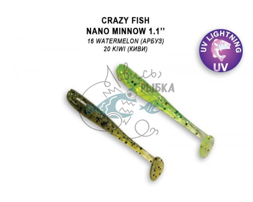 Nano minnow 1.1ʺ 68-27-16/20-6 кальмар 16 шт