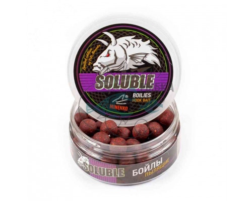Насадочные бойлы MINENKO SQUIDBERRY 14мм (120 гр.) (пылящие) HB0003