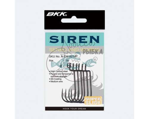 Крючок офсетный BKK Siren 9002 (A-EW-9213) #3/0 (6шт)
