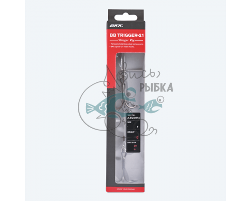 Оснастка стингер BKK для силикона BB Trigger 21 (Stinger Rig) (A-EU-0113) #3/0