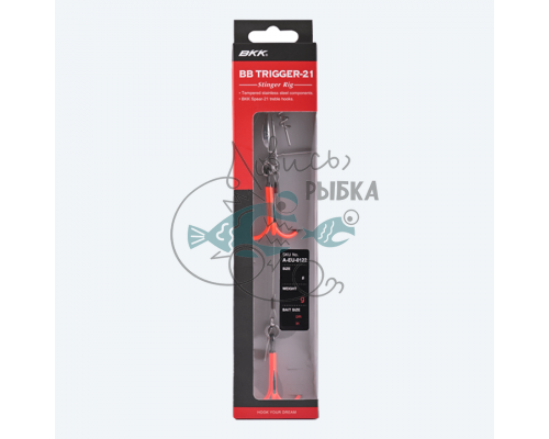 Оснастка стингер BKK для силикона BB Trigger 21-UVO (Stinger Rig) (A-EU-0119) #1/0